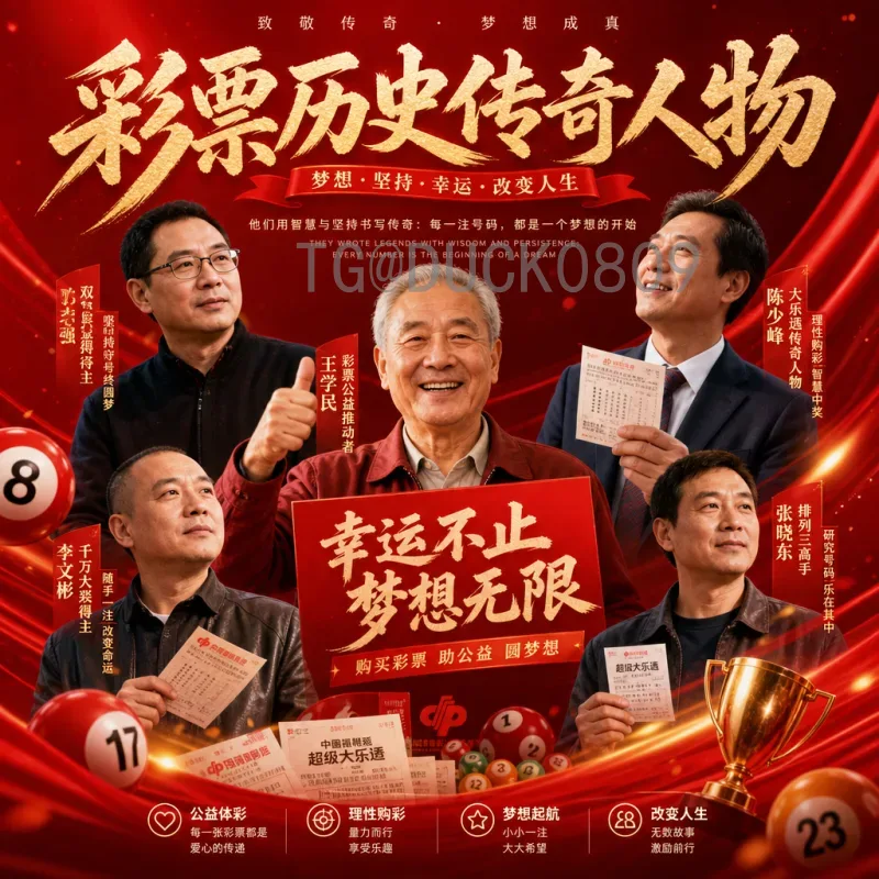 实时2026世界杯参赛球队查询：最新出线名单与观赛指南