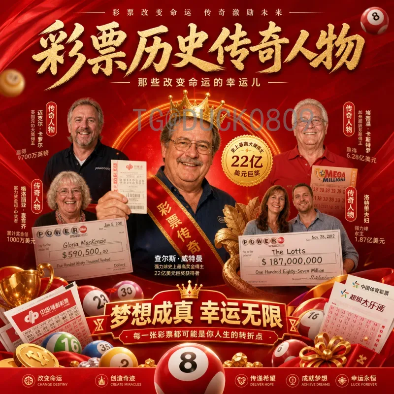 最新2026年美加墨世界杯南美区名额分配详解