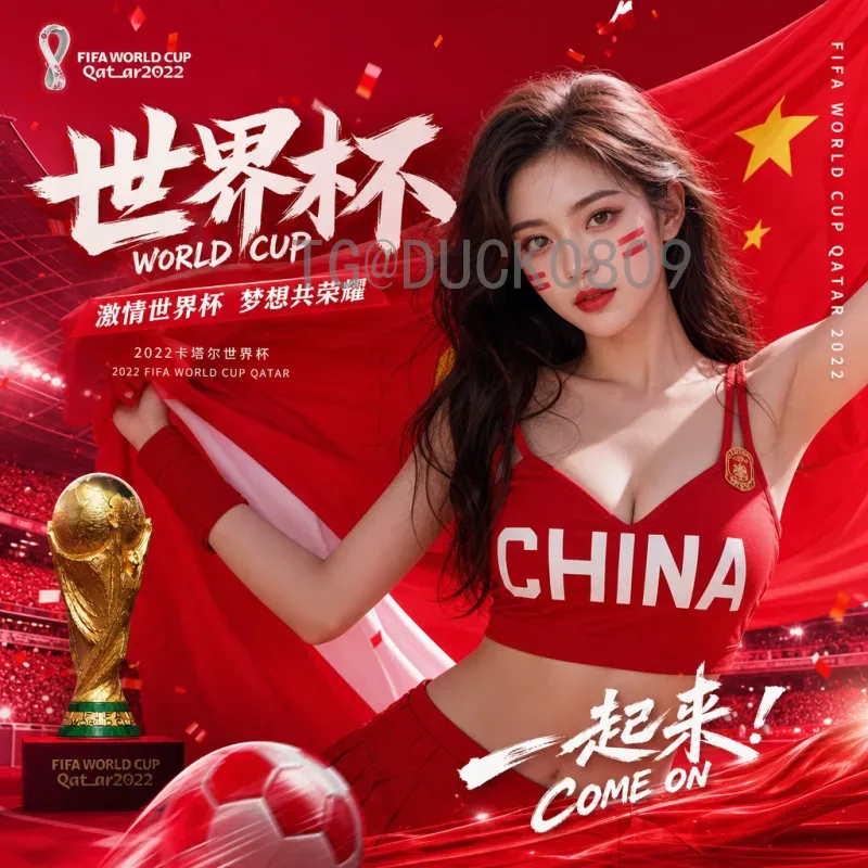 2026美加墨世界杯精选直播指南：如何观看最精彩赛事